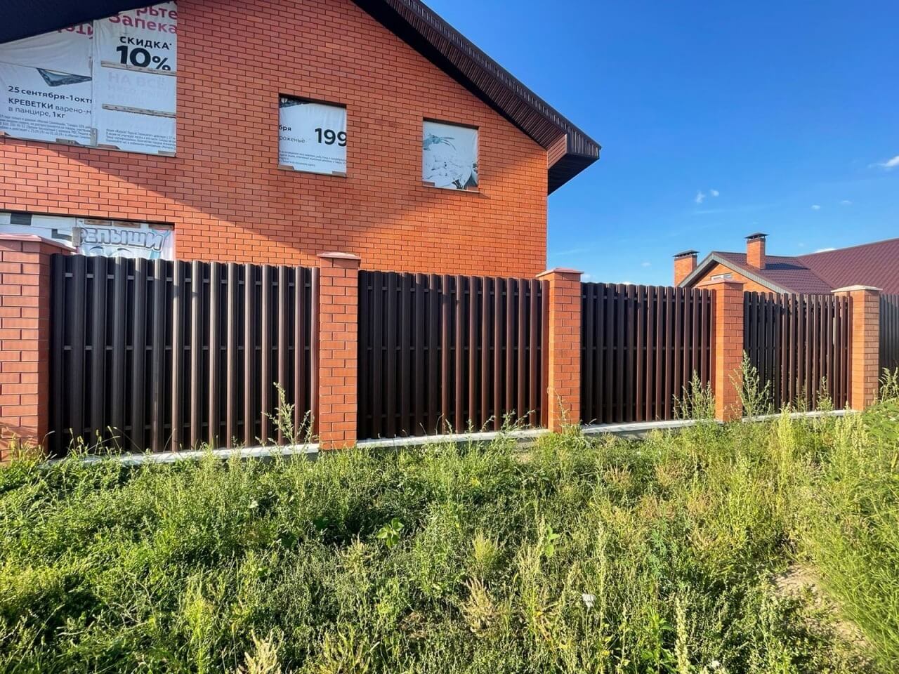 Забор из фигурного штакетника 23м RAL8017/8017 Шоколад двусторонний фото 2 в Брянске