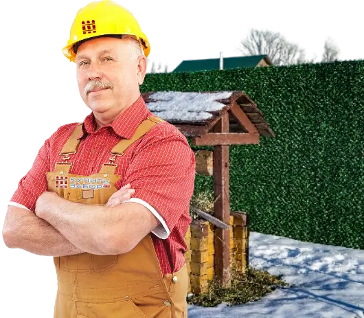 Нужен бесплатный расчет вечнозеленого забора в Брянске?